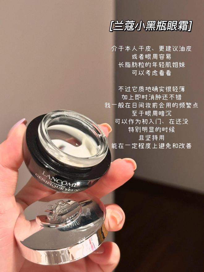 选什么眼霜合适？推荐这6款大牌抗老眼霜凯发k8网站登录资深熬夜党的黑眼圈眼纹(图7)