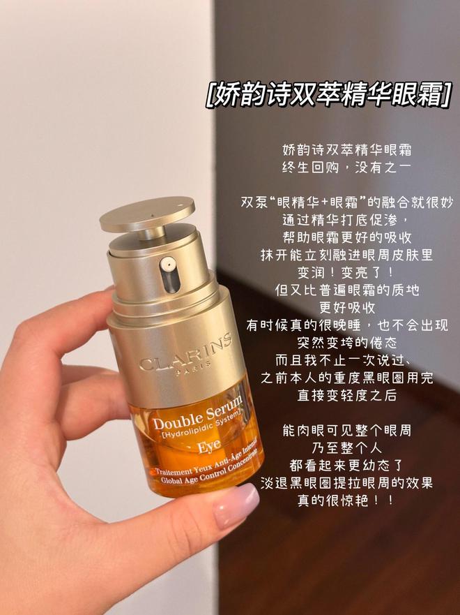 选什么眼霜合适？推荐这6款大牌抗老眼霜凯发k8网站登录资深熬夜党的黑眼圈眼纹(图5)